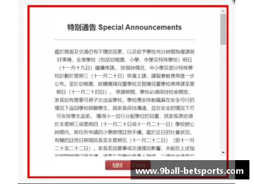 九球体育直播21年前香港一场危机的启示_自助者天助之-金融界 - 副本