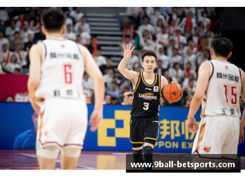 九球体育直播CBA总决赛激烈纷争两队因裁判问题情绪高涨