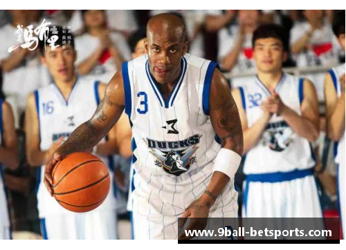 九球体育直播NBA球星激战：各队明星风采全览